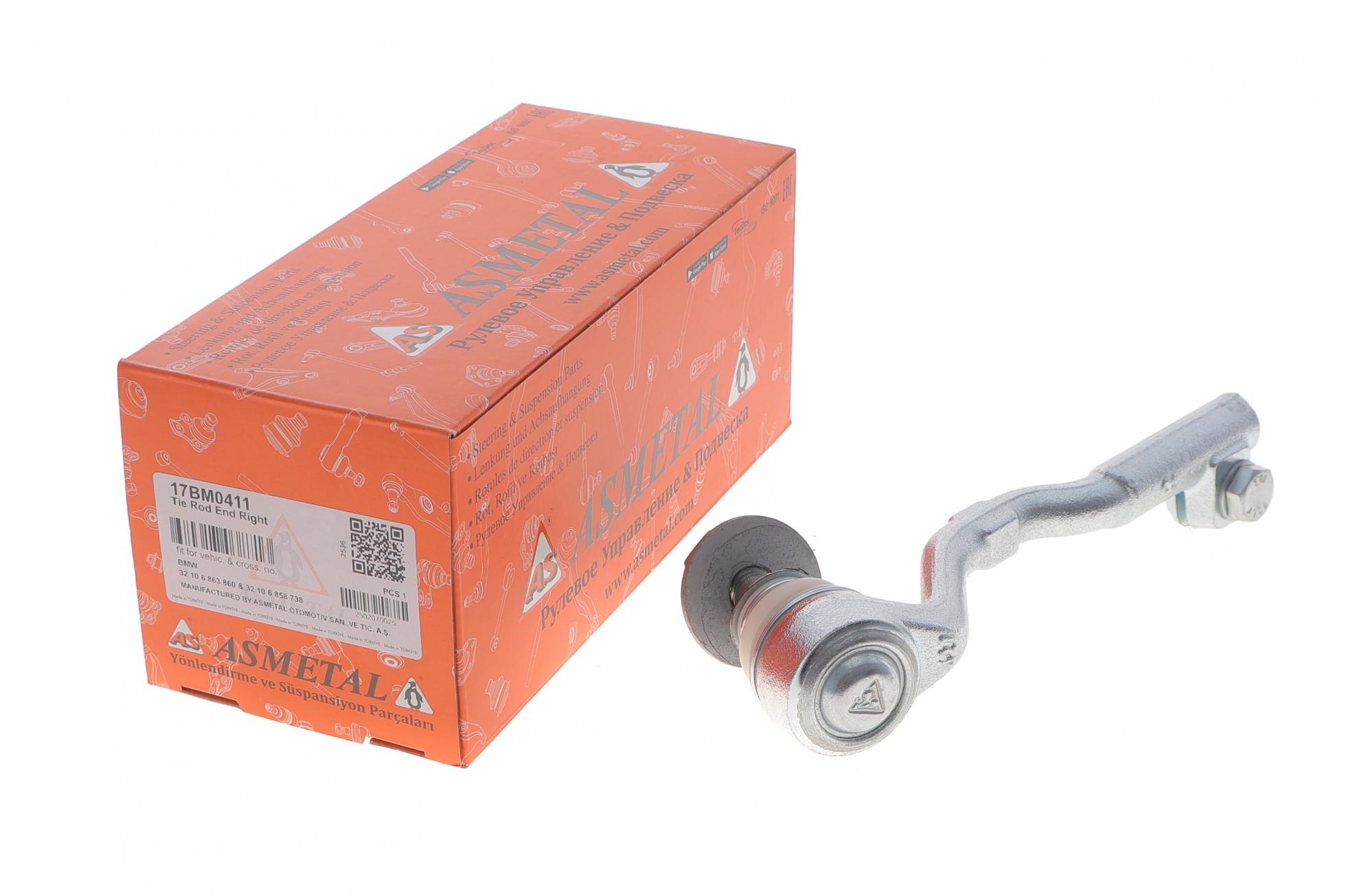 17BM0411 AS METAL